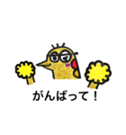 恐竜のよーちゃん（個別スタンプ：21）