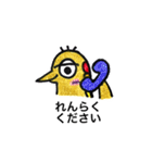 恐竜のよーちゃん（個別スタンプ：24）