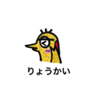 恐竜のよーちゃん（個別スタンプ：27）