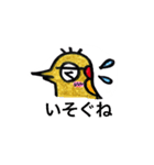 恐竜のよーちゃん（個別スタンプ：33）