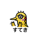 恐竜のよーちゃん（個別スタンプ：34）