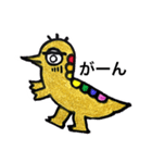 恐竜のよーちゃん（個別スタンプ：37）