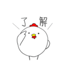 コケ太の日常（個別スタンプ：3）