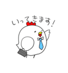 コケ太の日常（個別スタンプ：6）