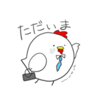 コケ太の日常（個別スタンプ：7）