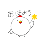 コケ太の日常（個別スタンプ：8）