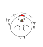 コケ太の日常（個別スタンプ：11）