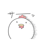 コケ太の日常（個別スタンプ：13）