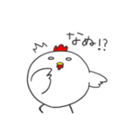 コケ太の日常（個別スタンプ：14）