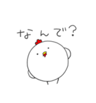 コケ太の日常（個別スタンプ：15）