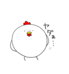コケ太の日常（個別スタンプ：17）