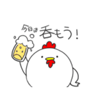 コケ太の日常（個別スタンプ：28）