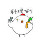 コケ太の日常（個別スタンプ：30）