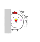 コケ太の日常（個別スタンプ：32）