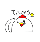 コケ太の日常（個別スタンプ：36）