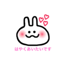 だいすきのきもち♡（個別スタンプ：9）