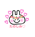 だいすきのきもち♡（個別スタンプ：13）