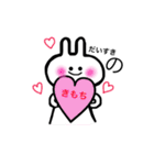 だいすきのきもち♡（個別スタンプ：18）