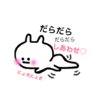 だいすきのきもち♡（個別スタンプ：22）