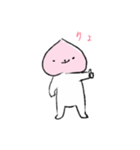 ふっくらももまんじゅ（個別スタンプ：4）