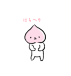 ふっくらももまんじゅ（個別スタンプ：14）