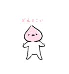 ふっくらももまんじゅ（個別スタンプ：15）