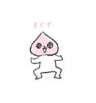 ふっくらももまんじゅ（個別スタンプ：37）