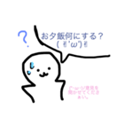 クーニくん（個別スタンプ：6）