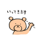 ひよこのいる生活 1歳編（個別スタンプ：3）