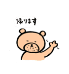 ひよこのいる生活 1歳編（個別スタンプ：4）