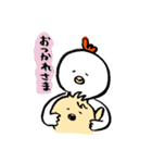 ひよこのいる生活 1歳編（個別スタンプ：20）