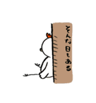 ひよこのいる生活 1歳編（個別スタンプ：27）