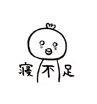 ひよこのいる生活 1歳編（個別スタンプ：28）