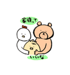 ひよこのいる生活 1歳編（個別スタンプ：40）