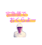 おじいちゃん？？（個別スタンプ：8）