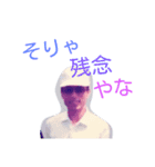 おじいちゃん？？（個別スタンプ：10）