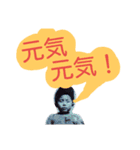 おじいちゃん？？（個別スタンプ：20）
