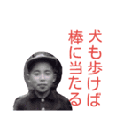 おじいちゃん？？（個別スタンプ：34）