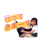 元気っ娘（個別スタンプ：3）
