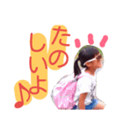 元気っ娘（個別スタンプ：12）