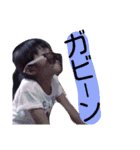 元気っ娘（個別スタンプ：24）