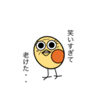 4匹の個性的なひよこ達（個別スタンプ：3）