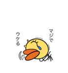 4匹の個性的なひよこ達（個別スタンプ：10）