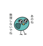4匹の個性的なひよこ達（個別スタンプ：16）