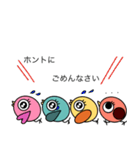 4匹の個性的なひよこ達（個別スタンプ：18）