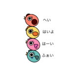 4匹の個性的なひよこ達（個別スタンプ：22）