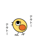 4匹の個性的なひよこ達（個別スタンプ：23）