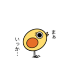 4匹の個性的なひよこ達（個別スタンプ：25）