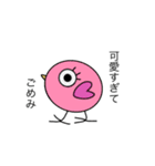 4匹の個性的なひよこ達（個別スタンプ：31）