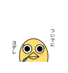 4匹の個性的なひよこ達（個別スタンプ：34）